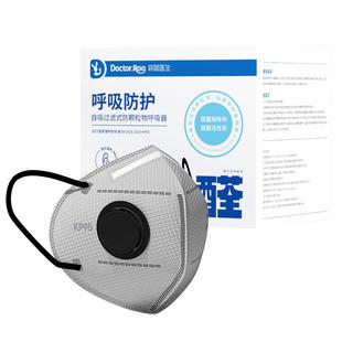 袋鼠医生KP95口罩活性炭除甲醛苯专用装修厨房防油烟二手烟办公室