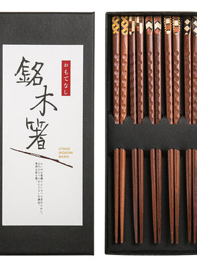 日式实木筷子斜头龟甲指甲筷子