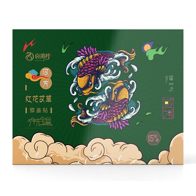 艾草贴发热贴膏药贴颈椎贴