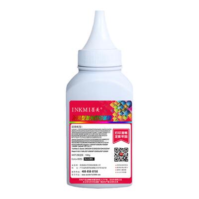 墨美适用惠普2015碳粉HP53A hp1320打印机P2015d硒鼓墨粉hp49a 1160 Q5949A HP2014 P2015DN M2727NFS Q7553A