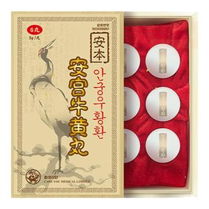 韩国朝鲜进口安本安宫牛黄丸6丸/盒安宫丸中风昏迷非北京同仁堂