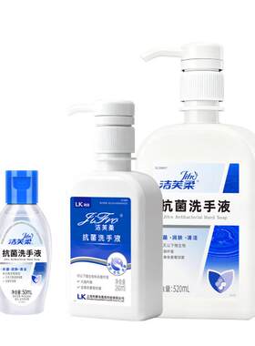 洁芙柔泡沫抗菌无酒精洗手液儿童