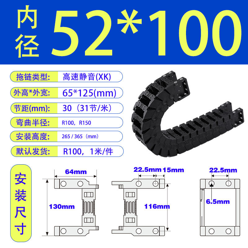 高速静音拖链怡合达VBK31线管保护尼龙坦克链VBF11数码CPS贴片机属于什么档次？