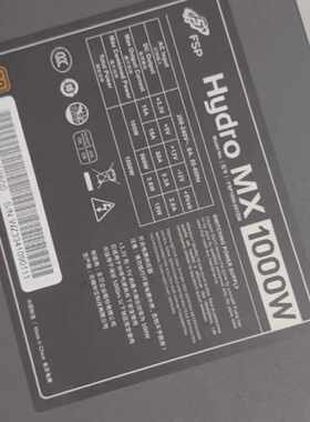 溢价-研华全汉模组电源1000w FSP1000-50，只装