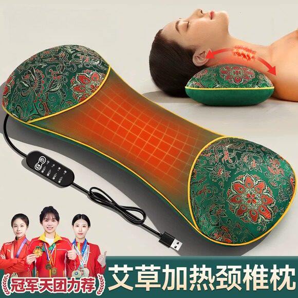 艾草枕头护颈椎助睡眠成人秋冬睡觉专用电加热颈椎枕热疗热敷艾灸