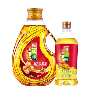 狮球唛港式一级花生油2.38L+900ml家用烘焙物理压榨健康食用油