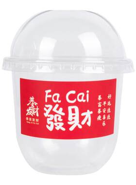 波波杯360ml网红U型蛋糕甜品杯