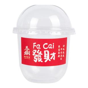 网红U型波波杯360ml波霸奶茶阿华田波波奥利奥豆豆水果蛋糕甜品杯