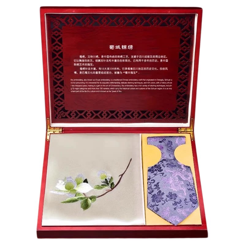 蜀绣手工丝巾领带套装送夫妇