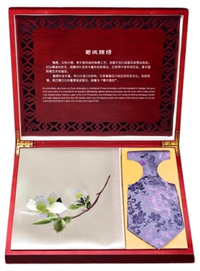 蜀绣手工丝巾领带套装送夫妇