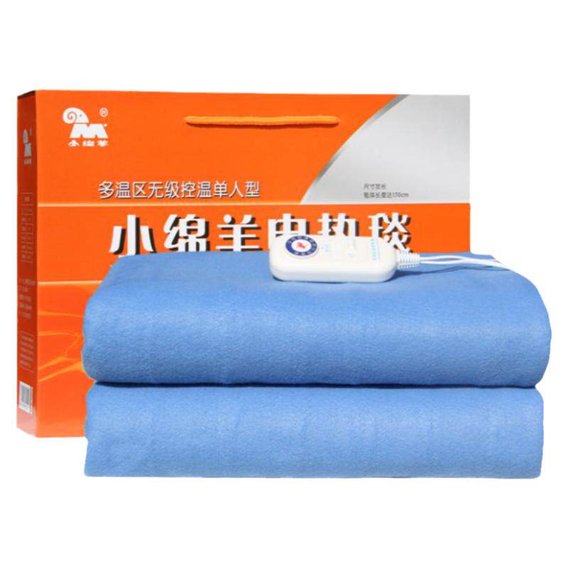 正品小绵羊电热毯单人双人学生宿舍电褥子双控调温安全家用170*80