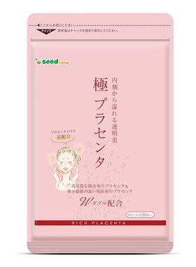 日本代购seedcoms马胎盘精华