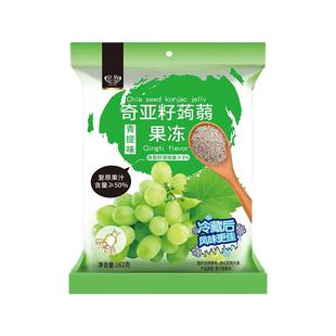 皇族奇亚籽蒟蒻果汁果冻西柚吸吸果冻儿童即食零食162g/袋