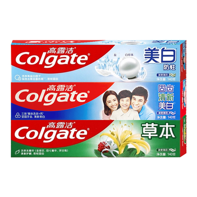 正品高露洁牙膏超强草本防蛀三重功效清新口气固齿成人家庭装