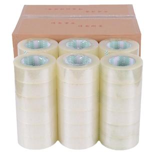 封箱胶带快递打包专用加厚加宽透明大卷胶带厂家批发整箱包装胶布