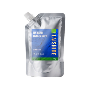 聚脲灌缝胶屋顶裂缝修补水泥补漏墙地面缝隙密封堵漏填缝剂防水胶