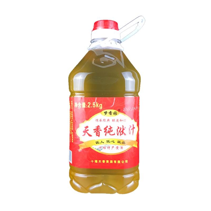 梦香园房县黄酒壶装5斤装