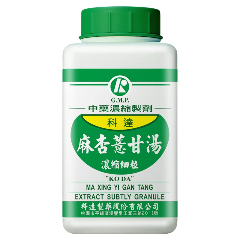 科达制药麻杏薏甘汤颗粒祛风湿发汗解表身痛发热