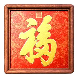 铜艺世家康熙御笔福铜雕画桌面摆件手工錾刻书法装饰字画福字摆台