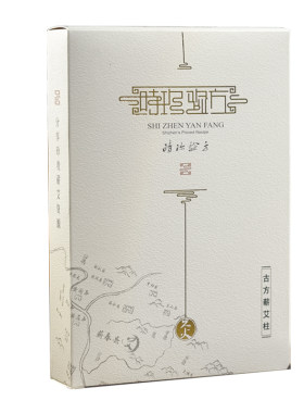 时珍验方五年陈艾李时珍蕲艾柱