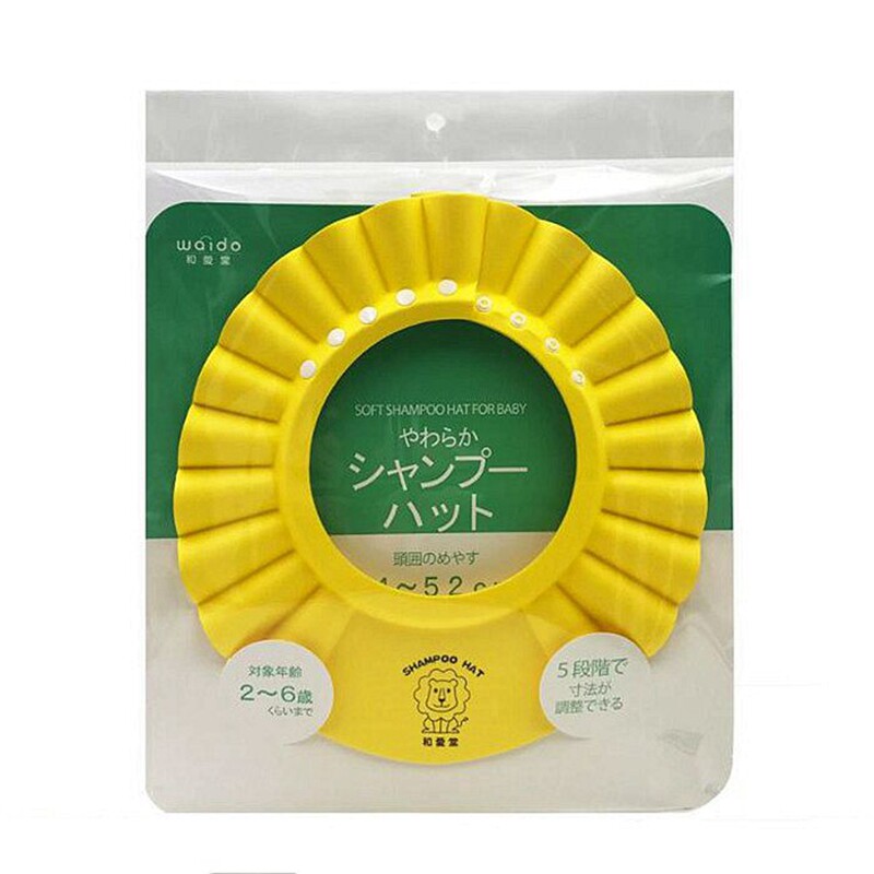日本防水护耳可调节宝宝洗头帽