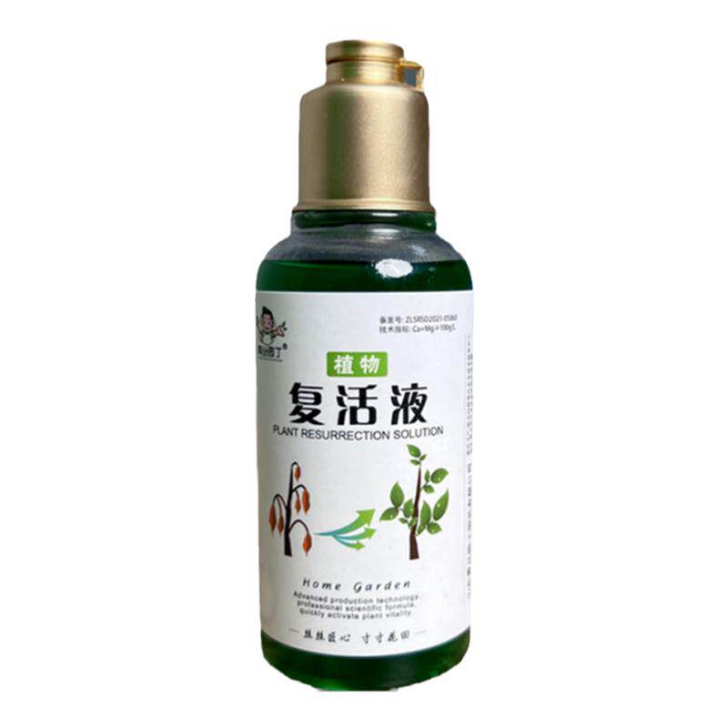 植物复活液通用型营养液