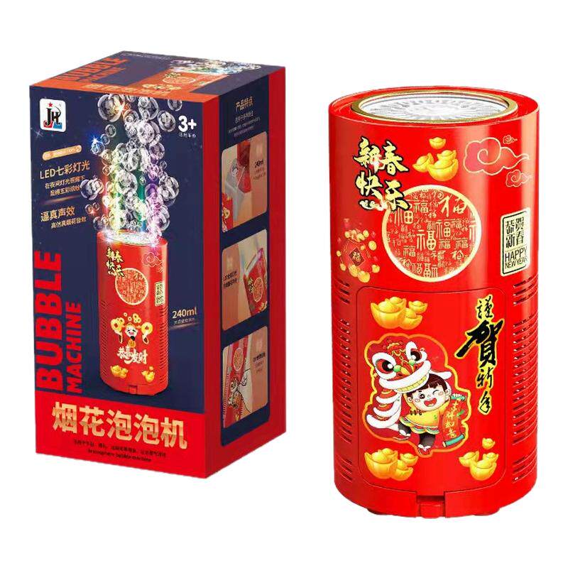 烟花泡泡机2025年过新年礼花鞭炮