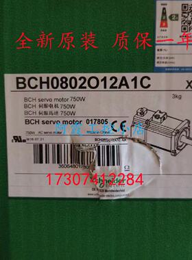 议价BCH0802O12A1C施耐德BCH电机 无油封 带键 20位编码器 无抱闸