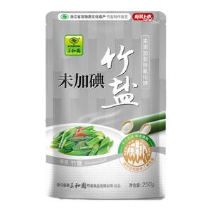 三和园未加碘竹盐食盐无碘250g*8袋食用盐无抗结剂旗舰店官方