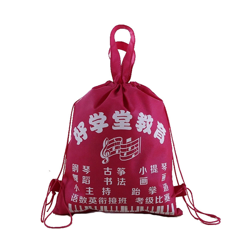 培训补习班学生手提束口抽绳双肩背包无纺布袋子定制印字logo广告