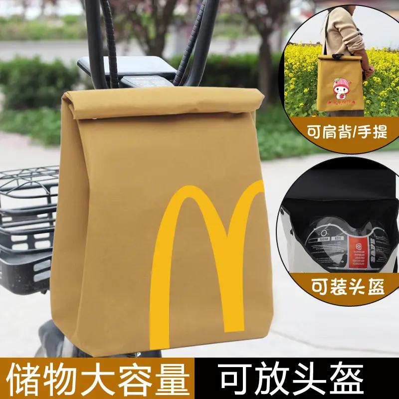 电瓶车挂物包头盔收纳雨衣雨披充电器电动车前置置物神器物兜