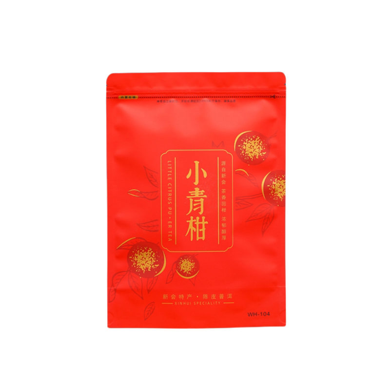 小青柑牛皮纸包装袋半斤一斤自封