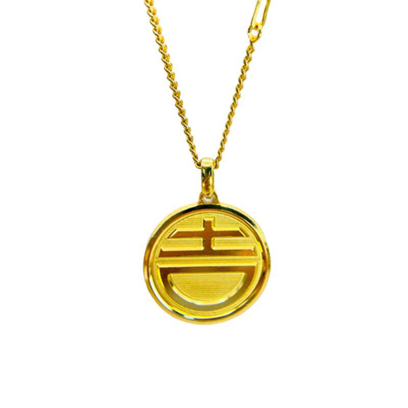新航黄金项链吉祥送礼挂坠双面