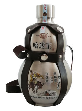 哈达王不锈钢壶内蒙古草原烈酒