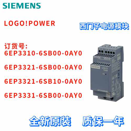 议价6EP 3310 3321 3331 6EP3310/3321/3331-6SB00/6SB10-0AY0 电