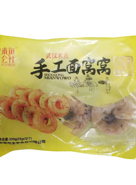 湖北武汉特产油炸食品杂粮面窝