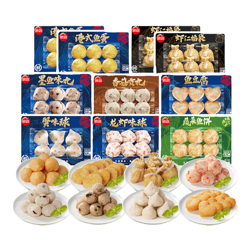思念鱼丸牛肉丸蟹味棒任选10件