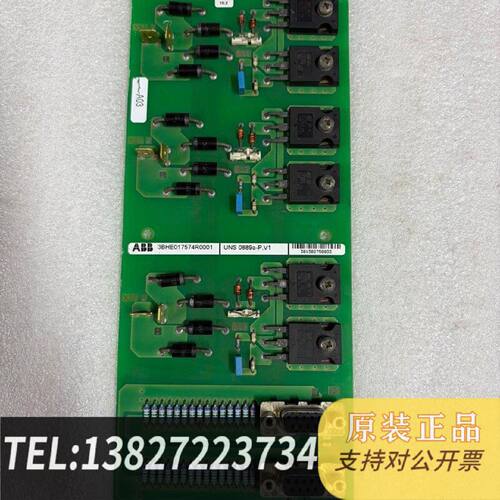原装正品ABB控制板UNS0889aP.V1现货议价
