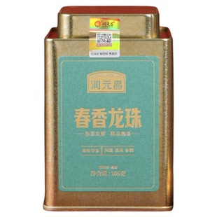 【免撬普洱】春香龙珠/润活金砖/糯香普洱/大班章手工沱茶熟/生茶