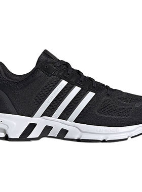 Adidas/阿迪达斯正品Equipment 10 EM男女舒适耐磨跑鞋HR0671