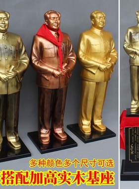 像1米树脂雕塑摆像伟人铜像开国全身站像客厅玄关落地摆件