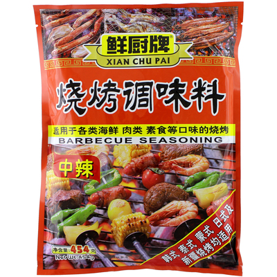 鲜厨牌秘制商用中辣454g烧烤料