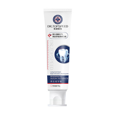 【超划算】极速医生量贩特惠专场