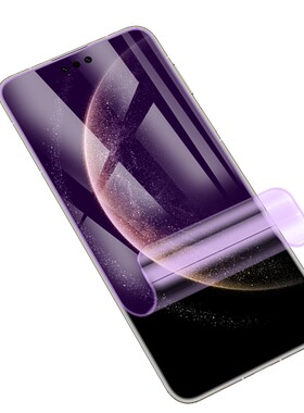 适用华为Mate70/Mate70Air/Mate70Pro水凝膜mate70pro+防爆70优享版量子膜huawei手机高清护眼保护软贴