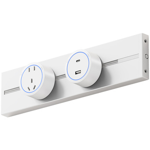 国际电工可移动轨道插座家用厨房明装电力滑动导轨式餐边柜子插排