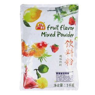 广村 果味粉奶茶店配料香芋蓝莓草莓果粉速溶冲泡奶茶原料袋装1kg