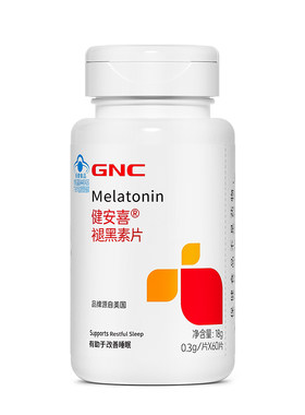 GNC健安喜褪黑素改善睡眠助眠