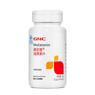 GNC健安喜 褪黑素维生素b6黑色素成人改善睡眠助眠官方旗舰店正品