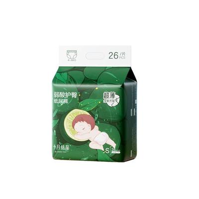 十月结晶纸尿裤低回渗真干爽