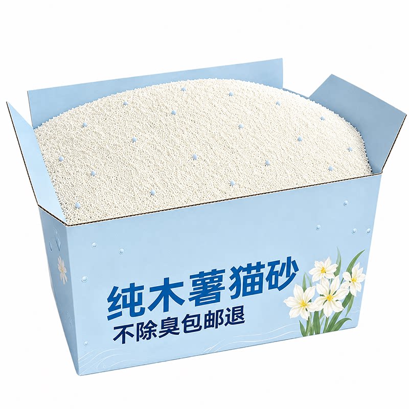 【国补20%】木薯猫砂除臭杀菌